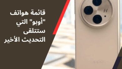 أوبو