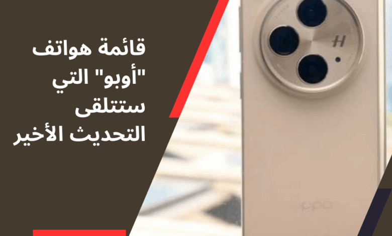 أوبو