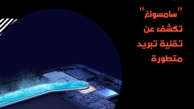 سامسونغ