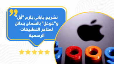 أبل