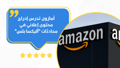 أمازون