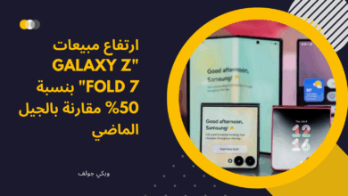 Galaxy Z Fold 7