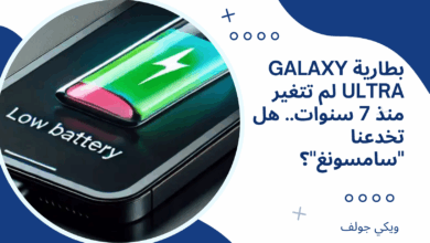 سامسونغ