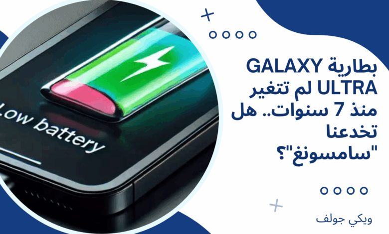 سامسونغ