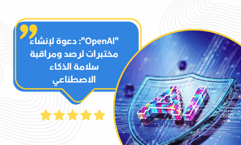 OpenAI