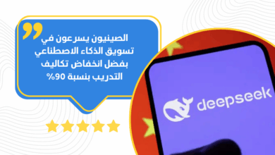 الذكاء الاصطناعي