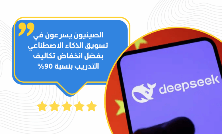 الذكاء الاصطناعي