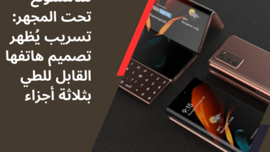 سامسونغ
