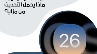 أبل