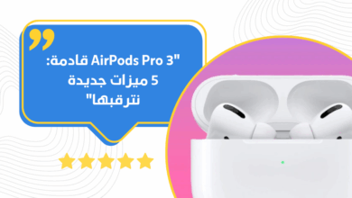 AirPods Pro 3