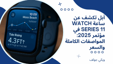 Watch Series 11