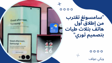 سامسونغ