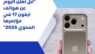 آبل