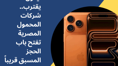 آيفون 17