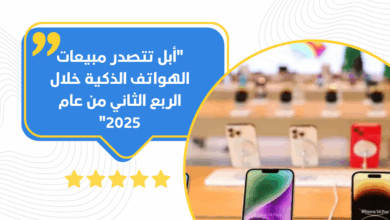 أبل