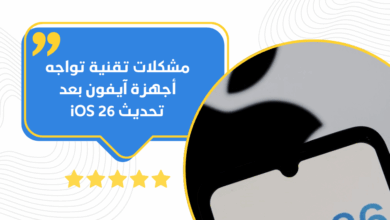 آيفون
