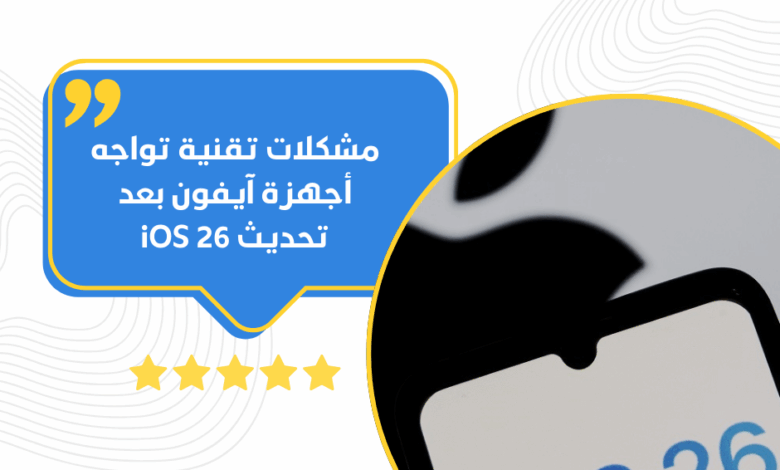 آيفون