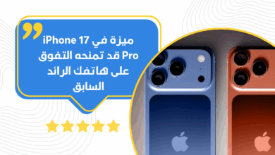iPhone 17 Pro
