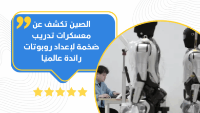 روبوتات