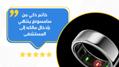 سامسونغ