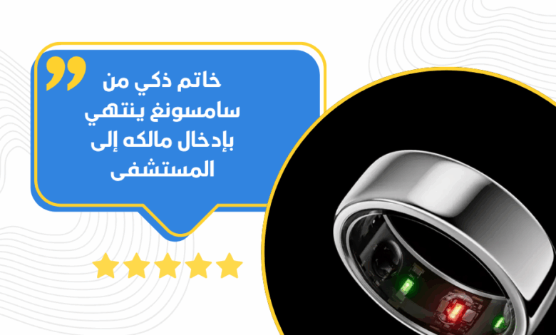 سامسونغ