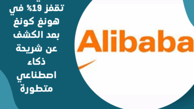 علي بابا