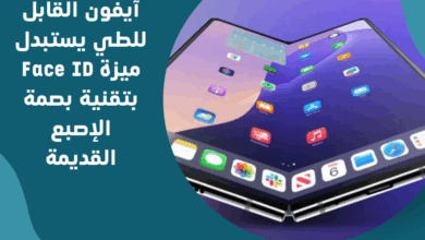 آيفون