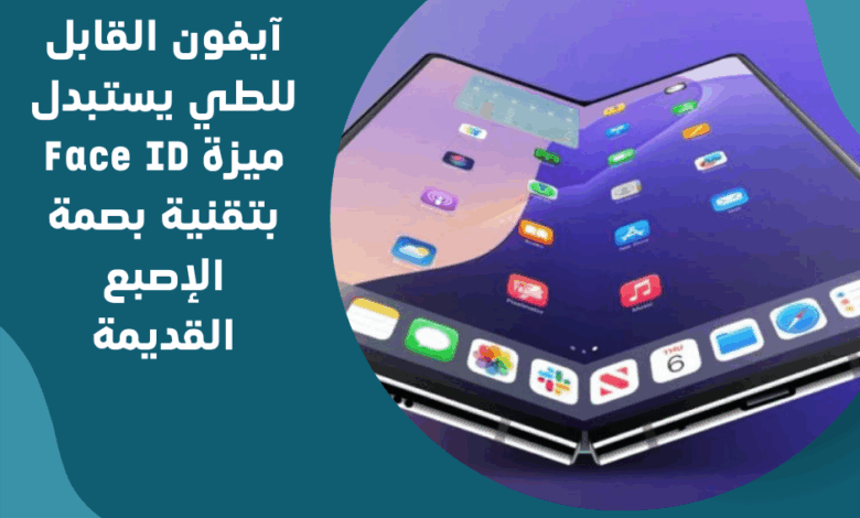 آيفون