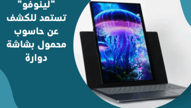 لينوفو