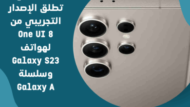 سامسونغ