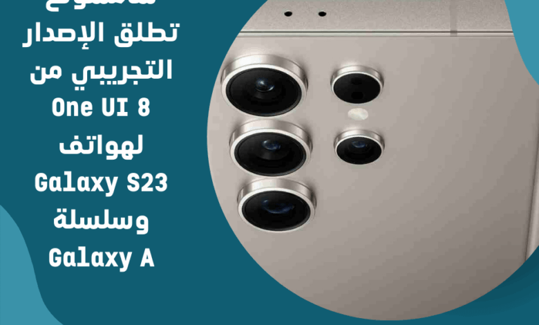 سامسونغ