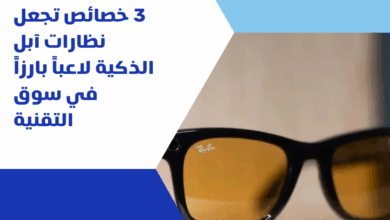 نظارات آبل