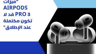 AirPods Pro 3