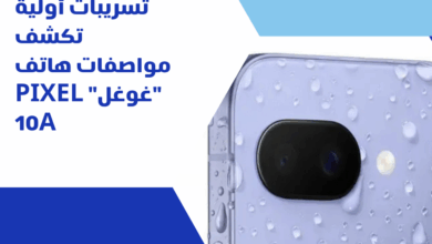 هاتف "غوغل"