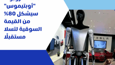 تسلا