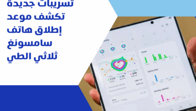 سامسونغ ثلاثي الطي