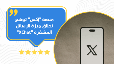 XChat