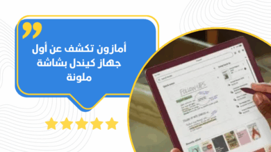 أمازون