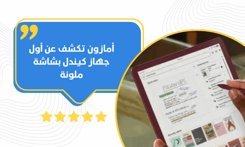 أمازون