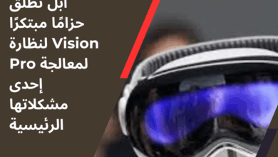 أبل