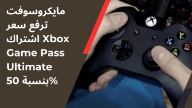 مايكروسوفت