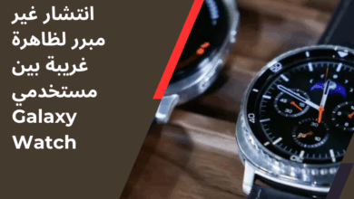 Galaxy Watch
