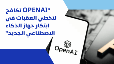 OpenAI