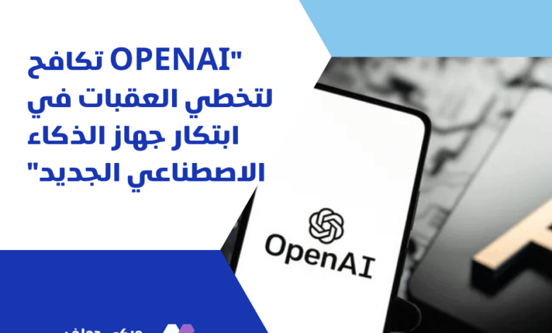 OpenAI