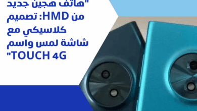 هجين