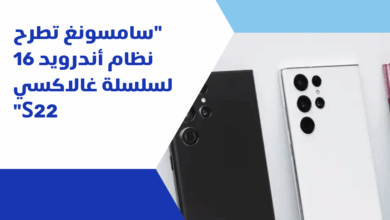 سامسونغ