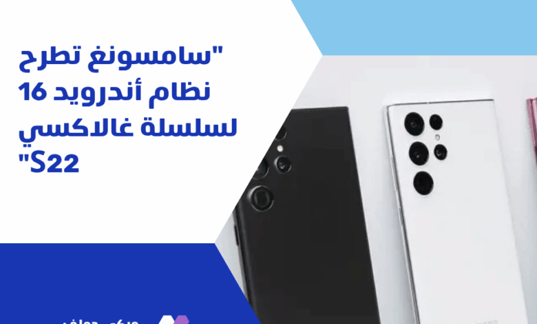 سامسونغ