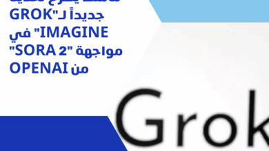 Grok