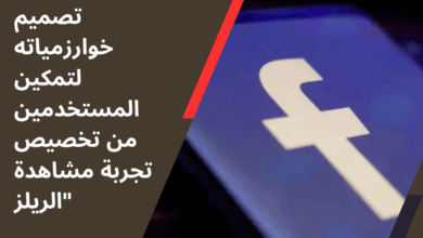 فيسبوك