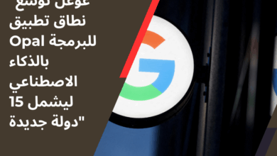 غوغل